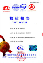 赣州电力变压器检测报告