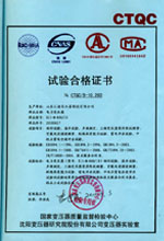 赣州电力变压器检测合格报告