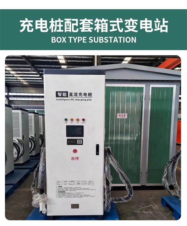 赣州汽车充电桩变压器